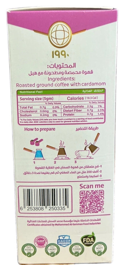 Al samman Turkish Coffee 20 pack