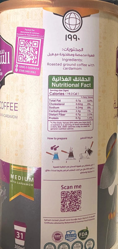 Al Samman Turkish Coffee 500G - image 2