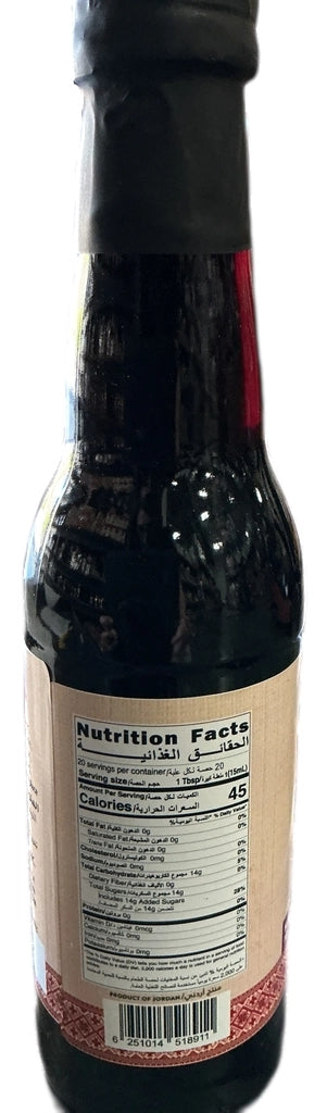 Jafra Pomegranate Molasses 300 ml - image 2