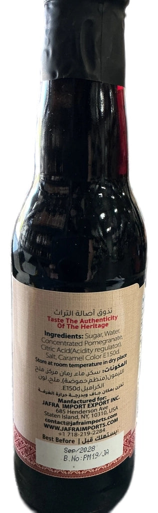 Jafra Pomegranate Molasses 300 ml - image 3