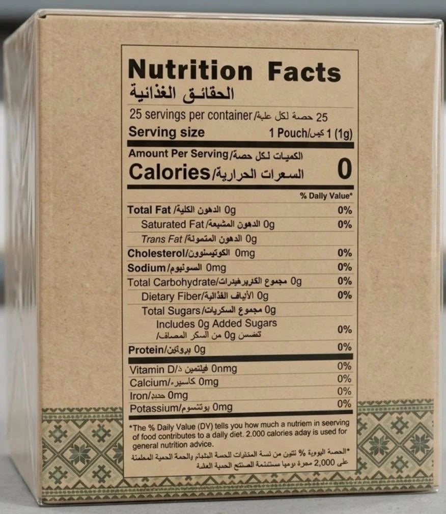Jafra Laxative Herbal Tea 25 - image 2