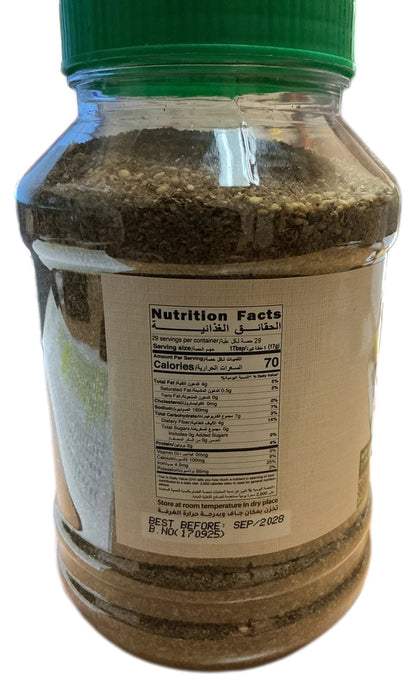 Jafra Zaatar Manaqeesh 500 G - image 2