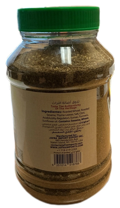 Jafra Zaatar Manaqeesh 500 G - image 3