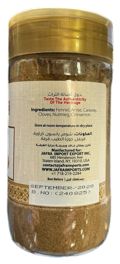 Jafra Cookies Spice 180 G - image 3