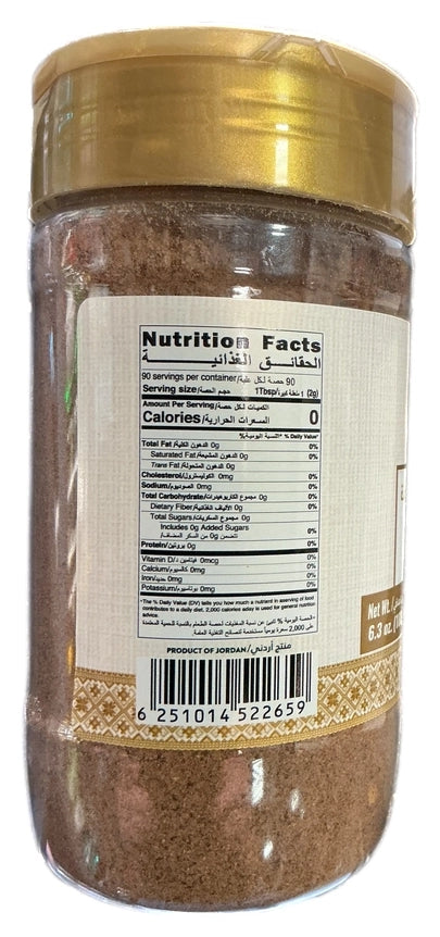 Jafra Nutmeg Ground 180 g