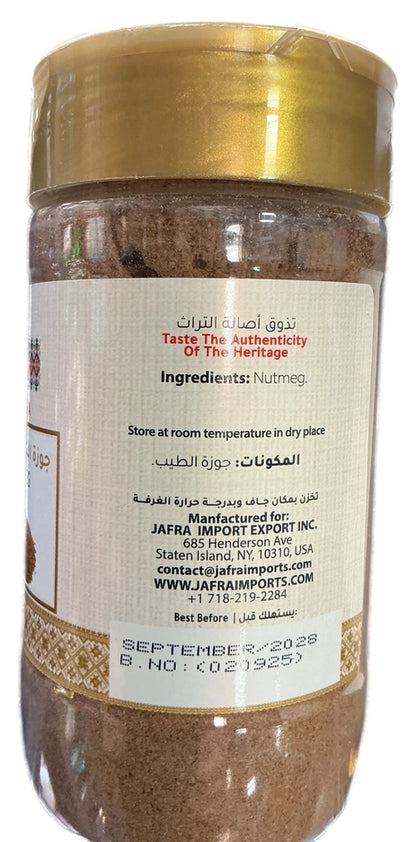 Jafra Nutmeg Ground 180 g