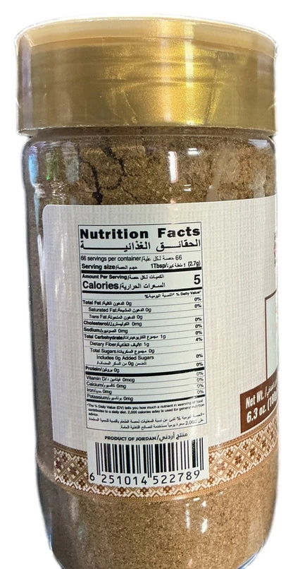 Jafra Magloubeh Spices 180 G