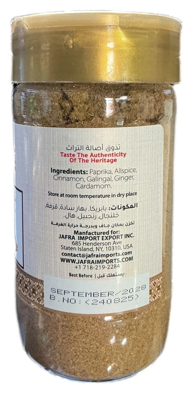 Jafra Magloubeh Spices 180 G