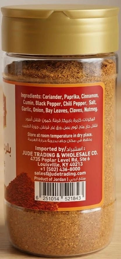 Jude Tandori Spices 180g