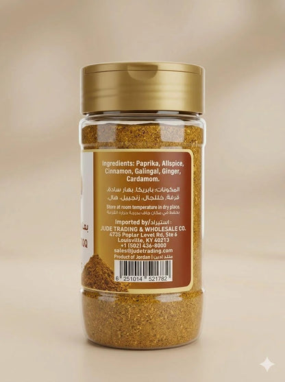 Jude Sheesh Tawooq Spices 180g