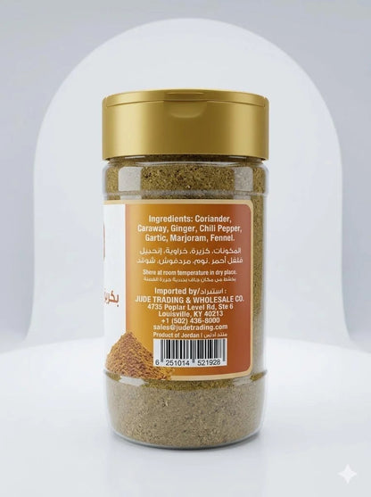 Jude Kubbeh Spices 180g