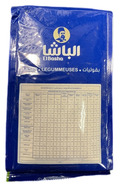EL Basha Yellow Burgul Fine (Soft) Bag 800g