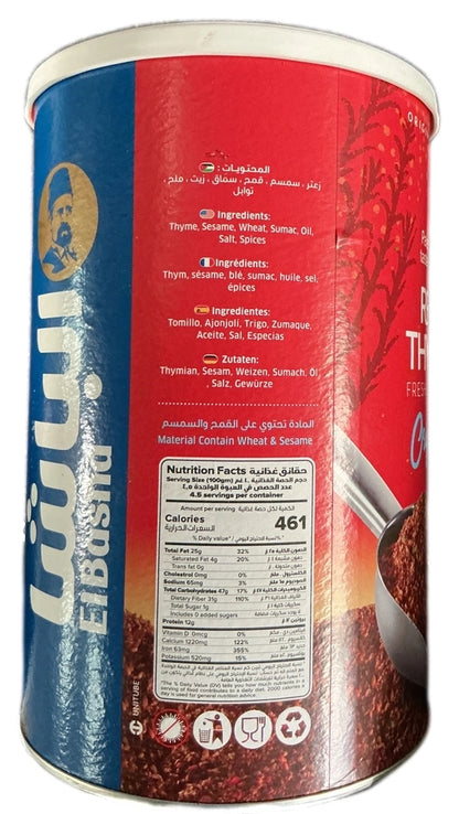 EL Basha Red Thyme Can 450g