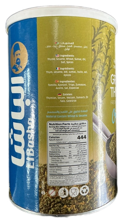 EL Basha Green Thyme Can 450g
