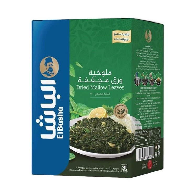 EL Basha Dried Mallow Leaves 200g package with blue and green design showing chopped leaves, rice, mint, and lemon on white plate