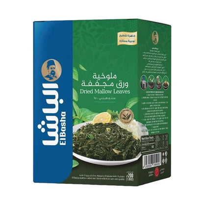 EL Basha Dried Mallow Leaves 200g package with blue and green design showing chopped leaves, rice, mint, and lemon on white plate