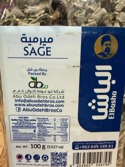 EL Basha Sage jar 100g