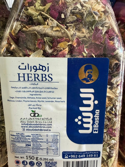 EL Basha Mixed Herbs Jar 150g