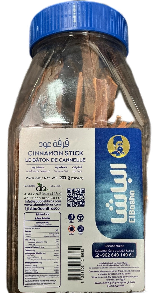 EL Basha Cinnamon Sticks 200g - image 3