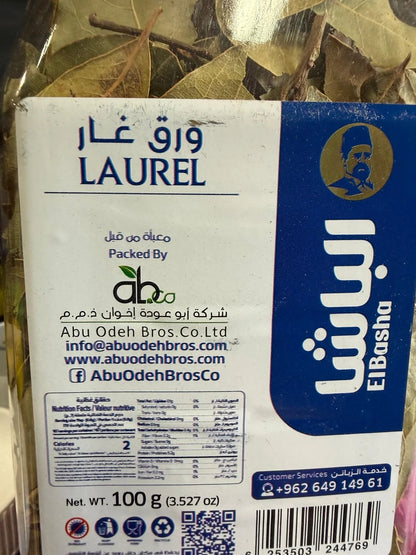 EL Basha Laurel Leaves Jar 100g