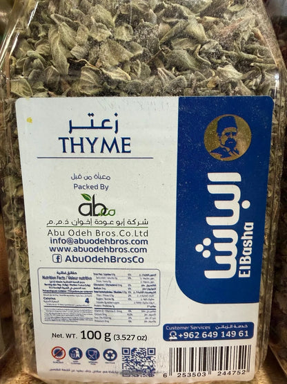 EL Basha Thyme Leaves Jar 100g