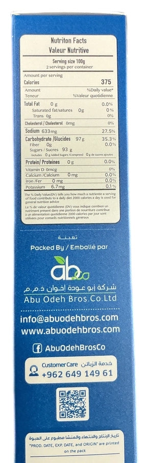 EL Basha Sahlab 200g - image 6