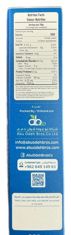 EL Basha White Oats 300g - image 4