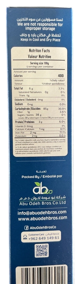 EL Basha Vanilla Cake Mix 500g