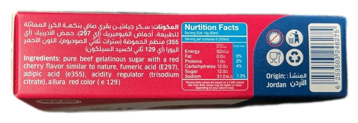 EL Basha Cherry Jelly Pack 85g - image 3