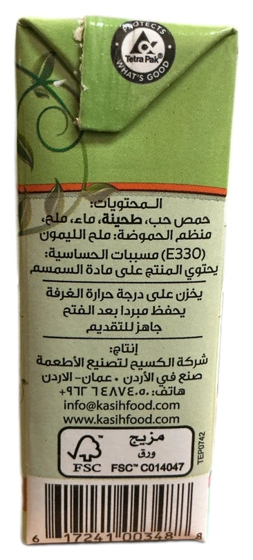 Al Kasih Hummus Tahini 135G - image 2