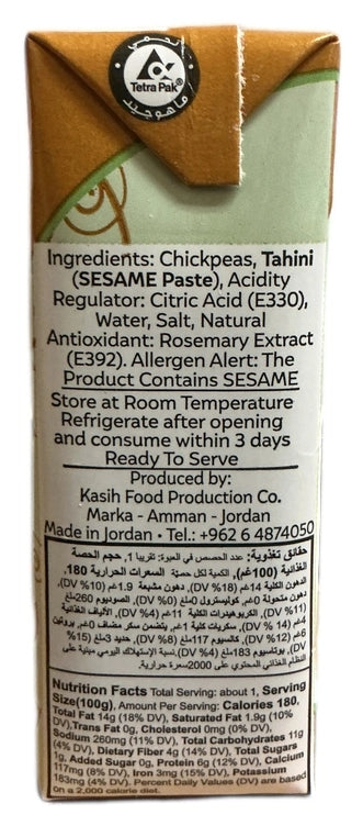 Al Kasih Hummus Tahini Creamy 4pack - image 3