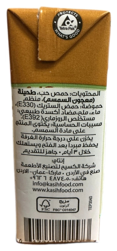 Al Kasih Hummus Tahini Creamy 4pack - image 2