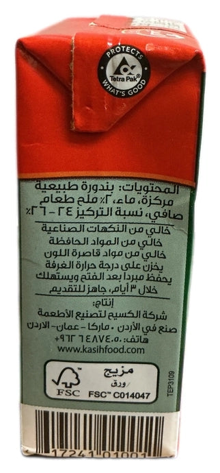 Al Kasih Tomato Paste 130G 4pack - image 3