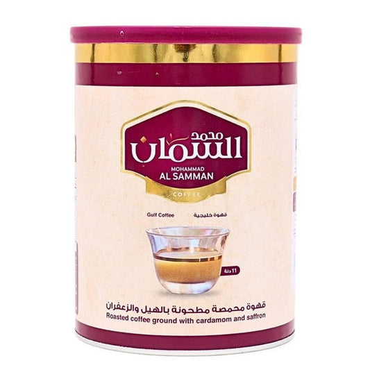 Al Samman AL SAMMAN Medium Roast Ground Arabic Gulf Coffee with Cardamom & Saffron, 450g