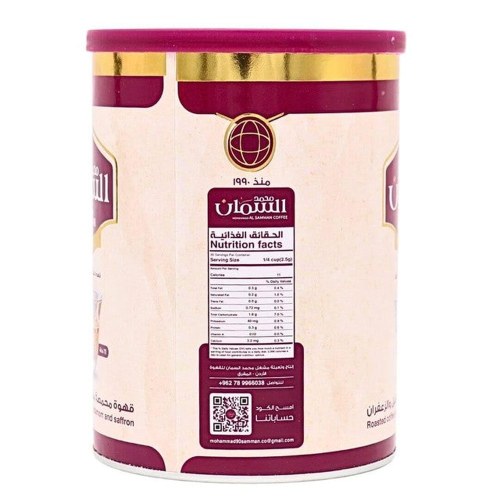 Al Samman AL SAMMAN Medium Roast Ground Arabic Gulf Coffee with Cardamom & Saffron, 450g