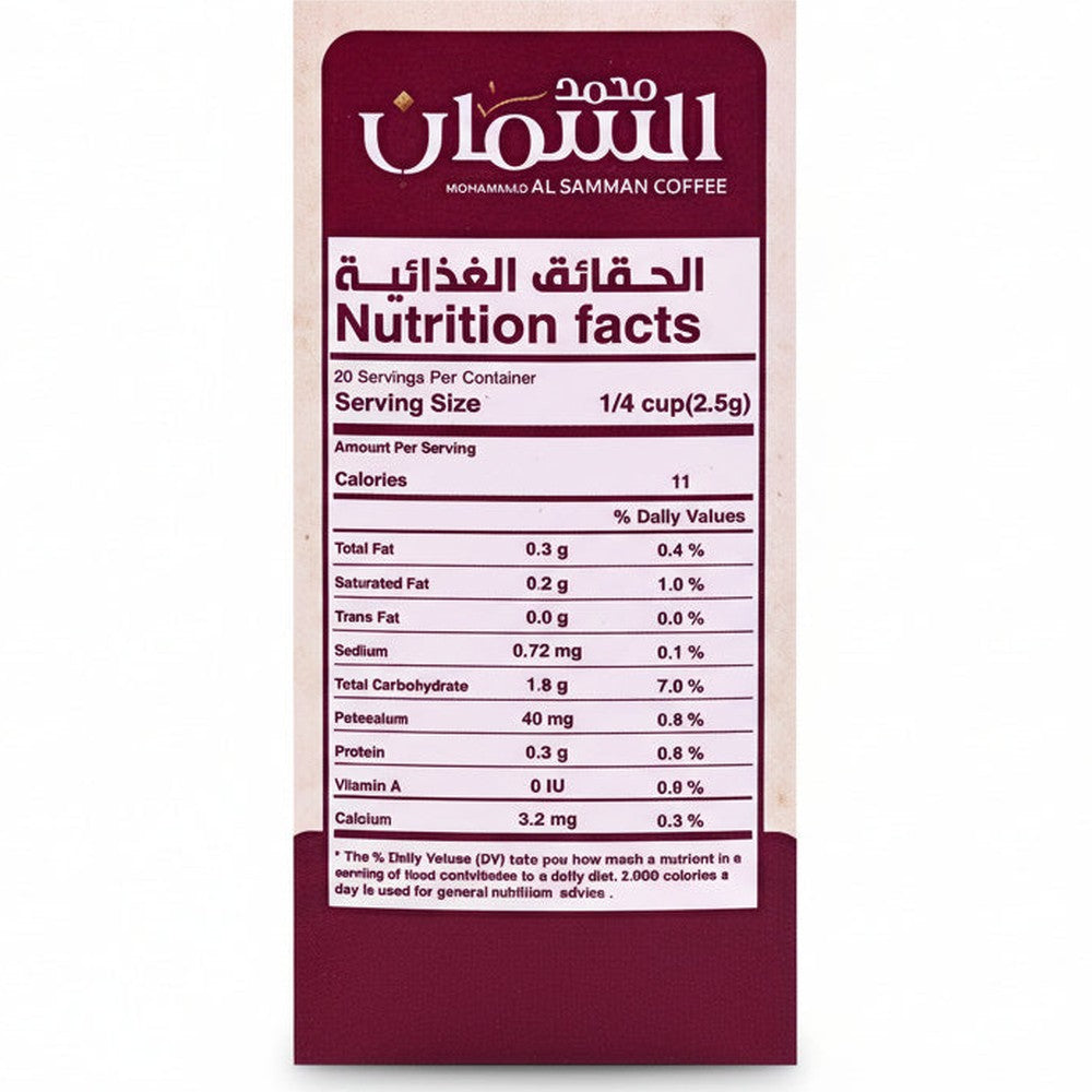 Al Samman AL SAMMAN Medium Roast Ground Arabic Gulf Coffee with Cardamom & Saffron, 450g