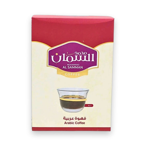Al Samman Arabic Coffee 10 pack
