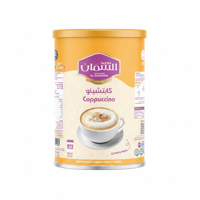 Al Samman Cappuccino Powder 640