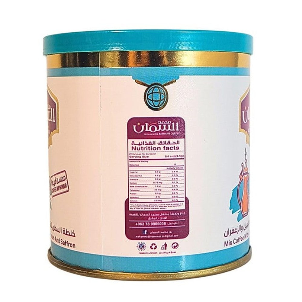 Al Samman - Coffee Improver 100g