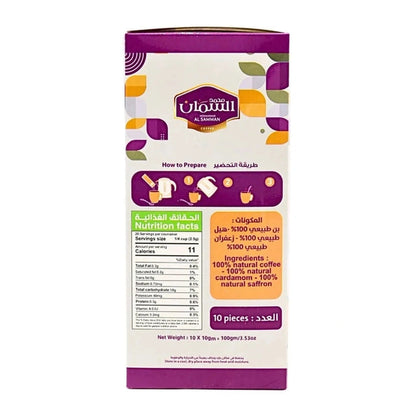 Al Samman Gulf Coffee instant