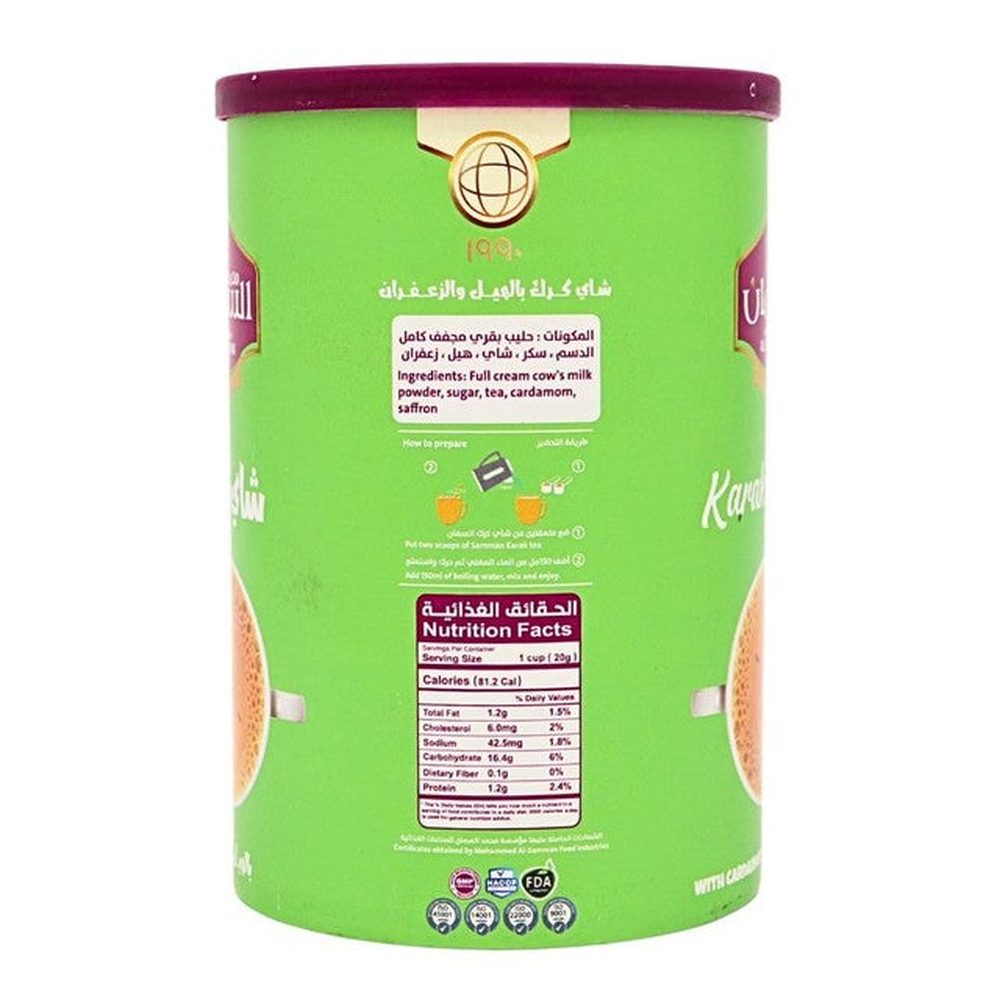 Al Samman Karak Tea mix 640G