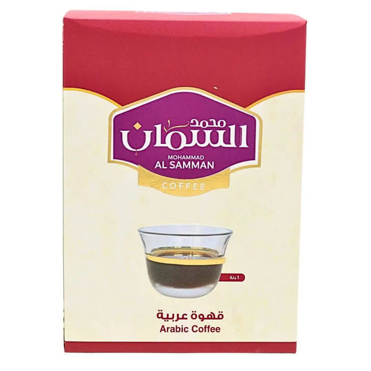 Al Samman  Gulf  Dark Roasted Coffee Ground with Cardamom 10