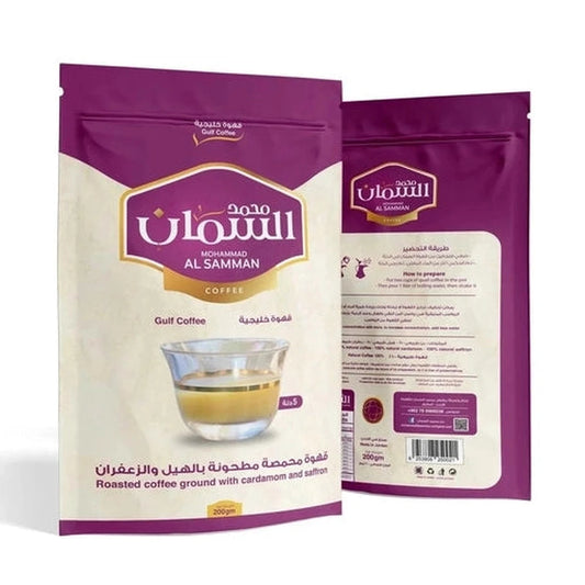 Al Samman GULF COFFEE -light Roasted & Crushed Coffee with Cardamom & Saffron - 10 Packets 10g each