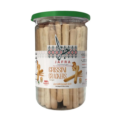 Jafra Crissini Ginger Crackers 300g in clear glass jar with Arabic label and illustrated ginger root
