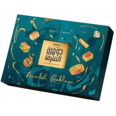 Jawhart Alsharq Jawhart Alsharq Baklava Classic 2000G