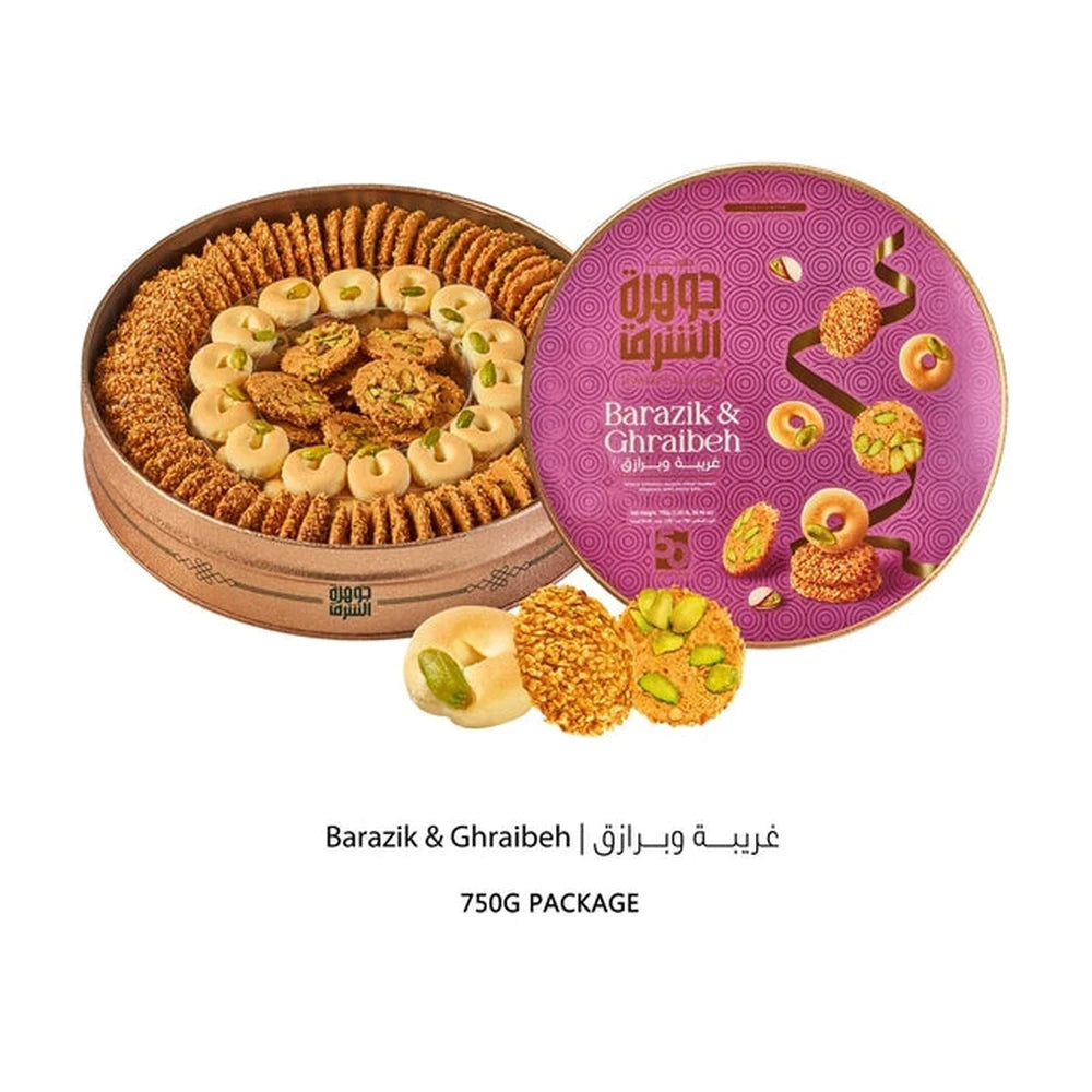 Jawhart Alsharq Barazik and Ghraibeh 750g