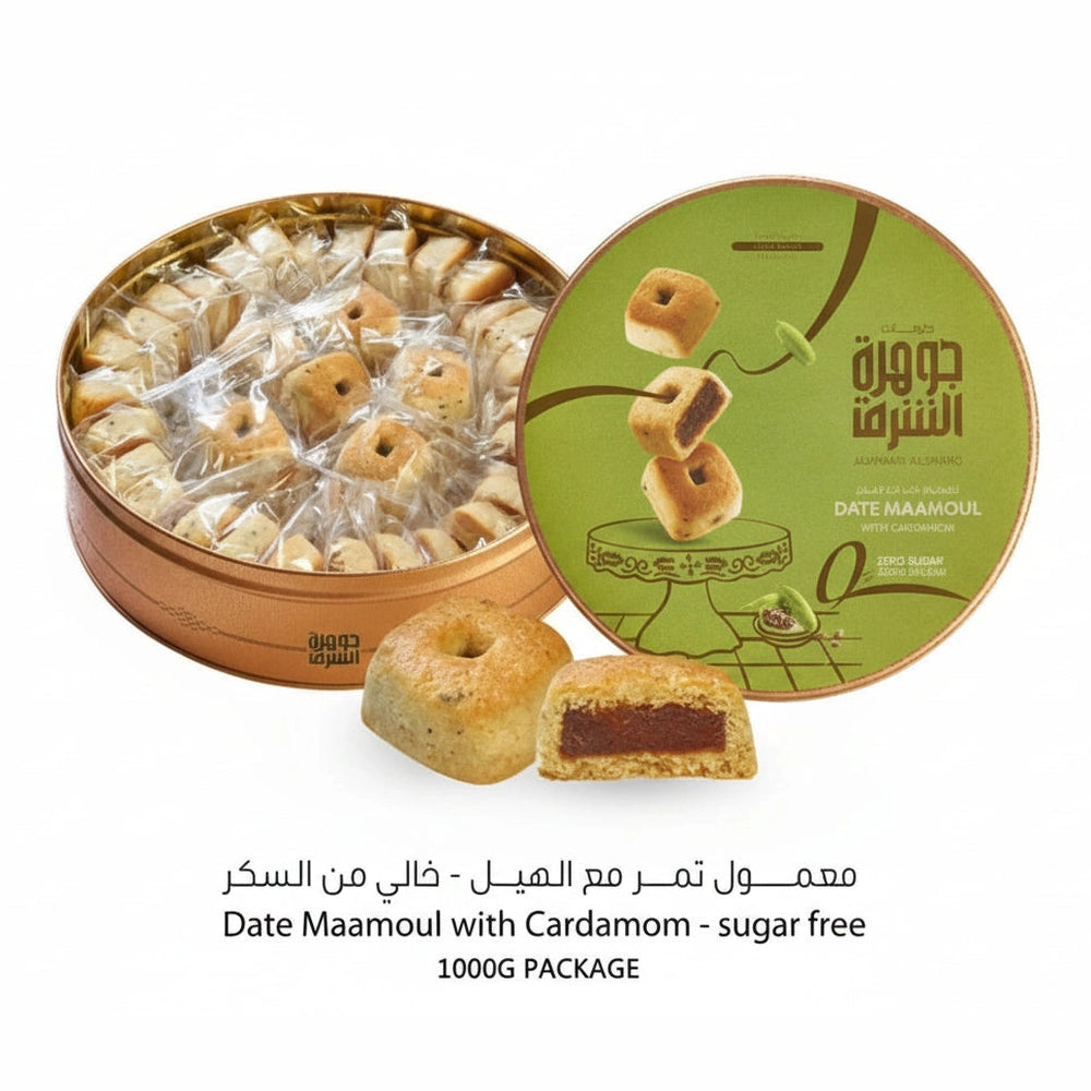 Jawhart Alsharq Jawhart Alsharq Dates Maamoul with Cardamom Sugar Free 1000g