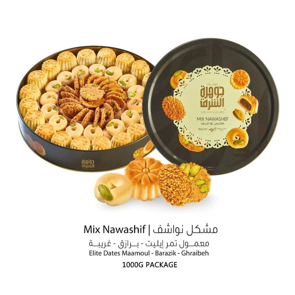 Jawhart Alsharq Mix Nawashif Barazik, Dates Maamoul, and Ghraibeh 1000g