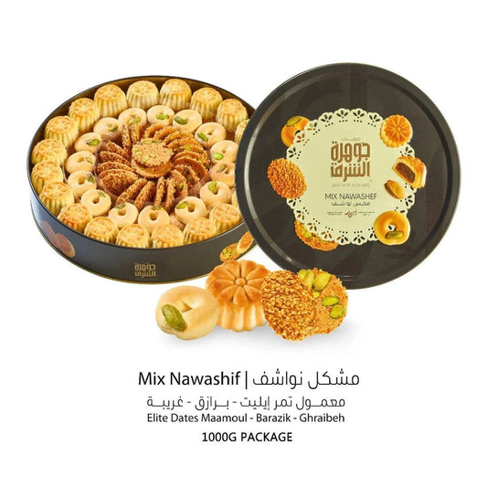 Jawhart Alsharq Jawhart Alsharq Mix Nawashif Barazik, Dates Maamoul, and Ghraibeh 1000g