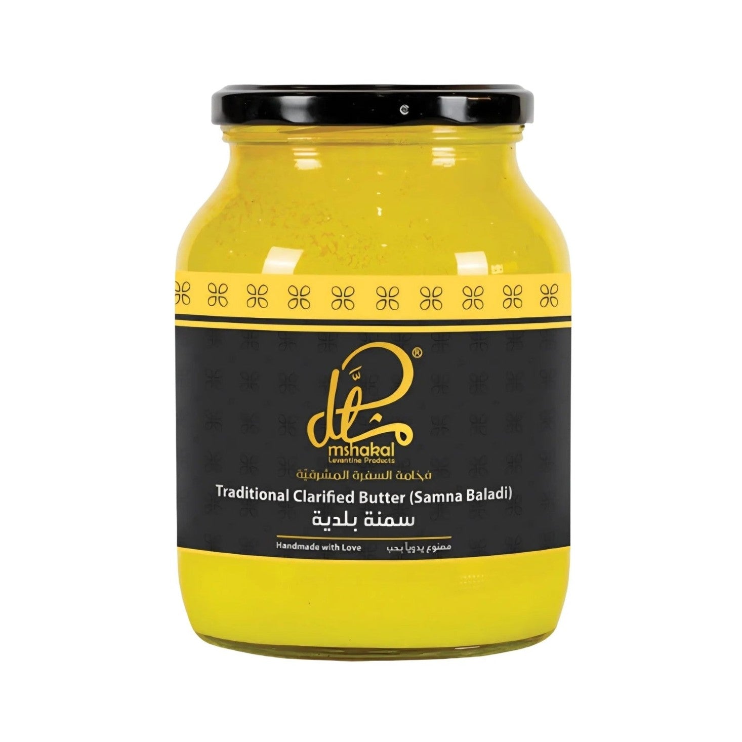 Mshakal Samna Baladi clarified butter in glass jar with black label and gold accents